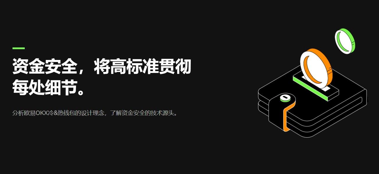 2023芝麻交易所app安卓下载(芝麻交易所app最新2月版v6.1.66)-第1张图片-芝麻交易所下载